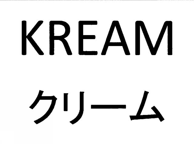 商標登録6683942