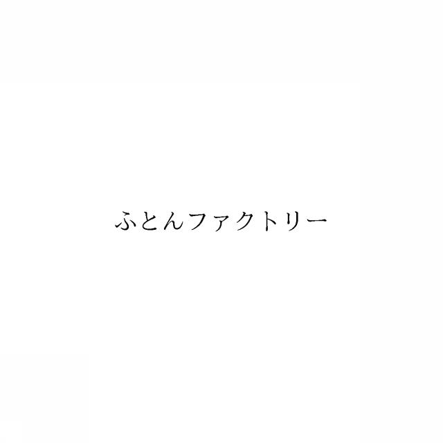 商標登録5948321