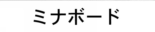 商標登録5860990