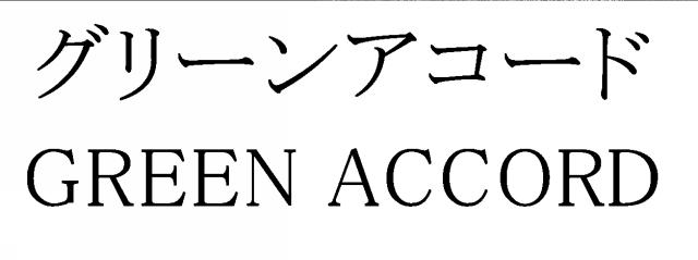 商標登録5861004