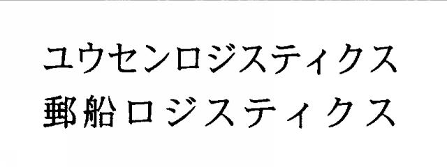 商標登録5329899