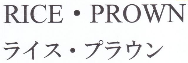 商標登録5685621