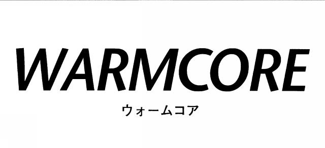 商標登録5504645