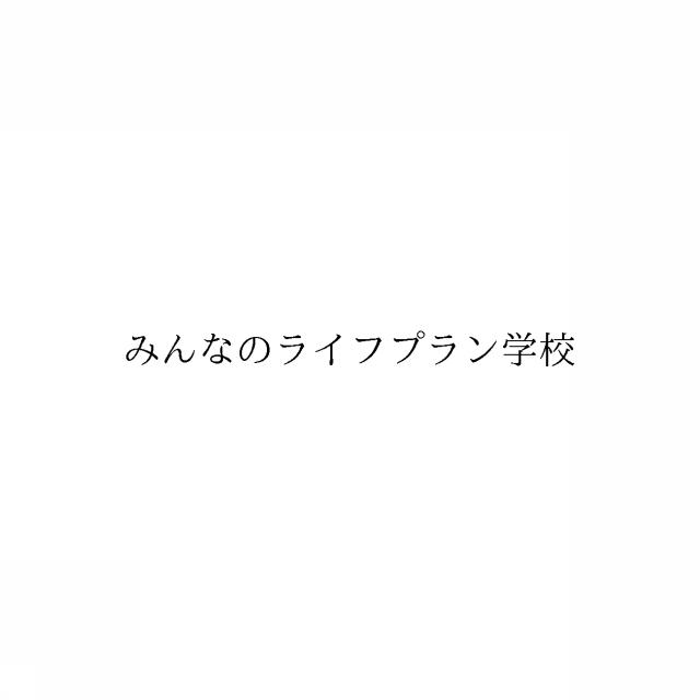 商標登録6132106