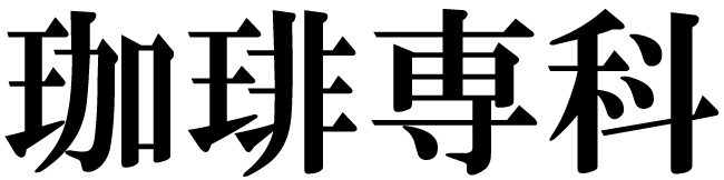 商標登録6792641