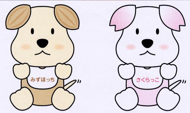 商標登録5504683