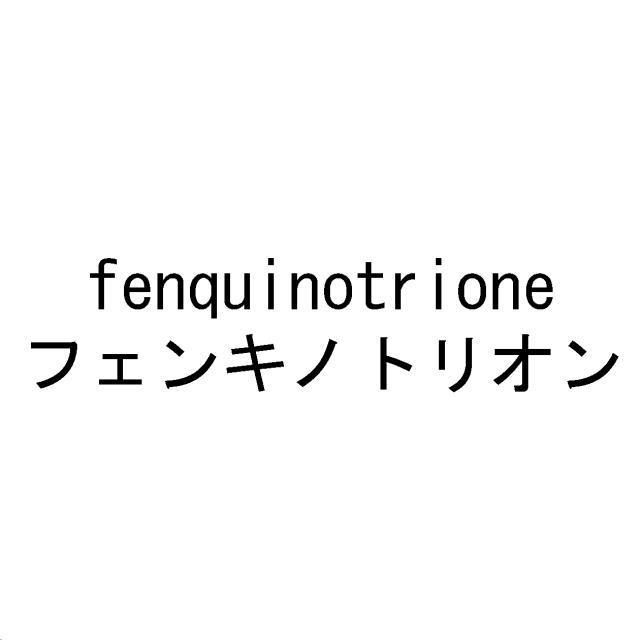 商標登録5458724