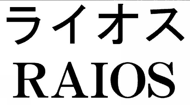 商標登録5504686