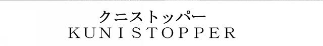 商標登録5685695