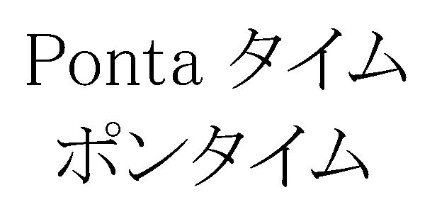 商標登録5685725