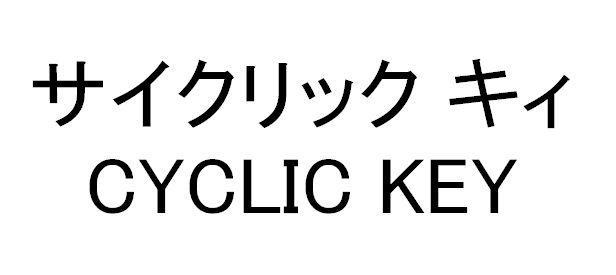 商標登録5329991