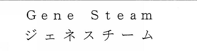 商標登録5421159