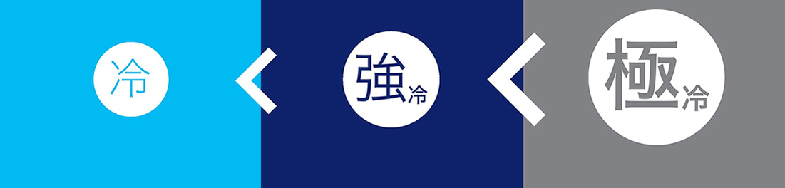 商標登録6684009