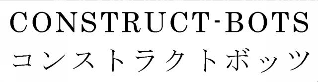 商標登録5685739