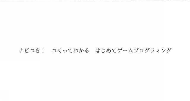 商標登録6513171