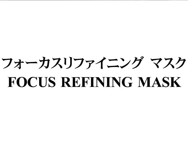 商標登録5330010