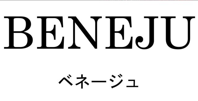 商標登録6132150