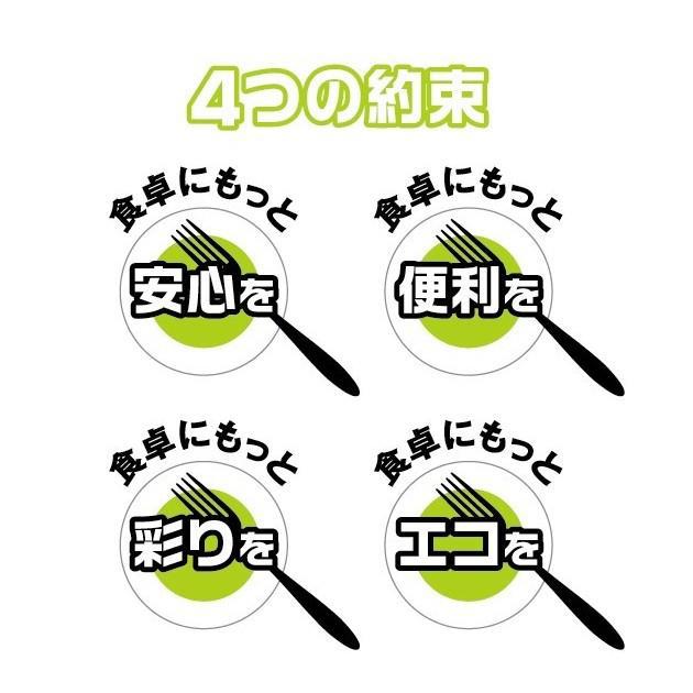 商標登録5421188