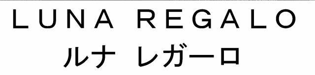 商標登録5330023