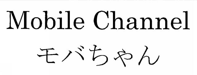 商標登録5504774