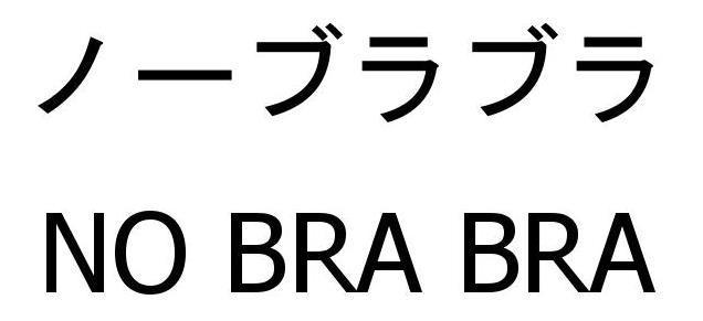 商標登録5774996