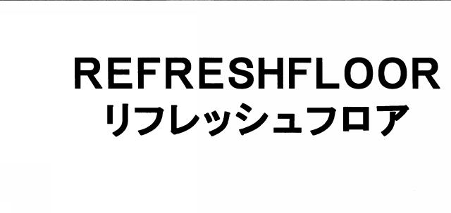 商標登録5504790