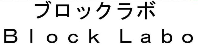 商標登録5421222