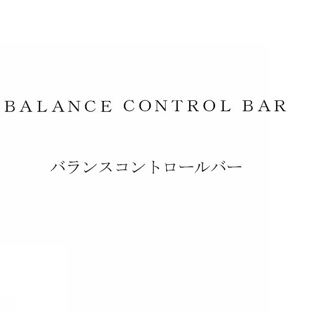 商標登録5458732