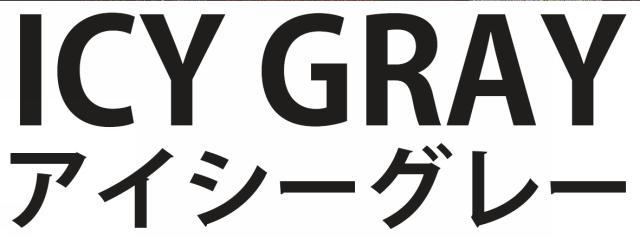 商標登録6132185