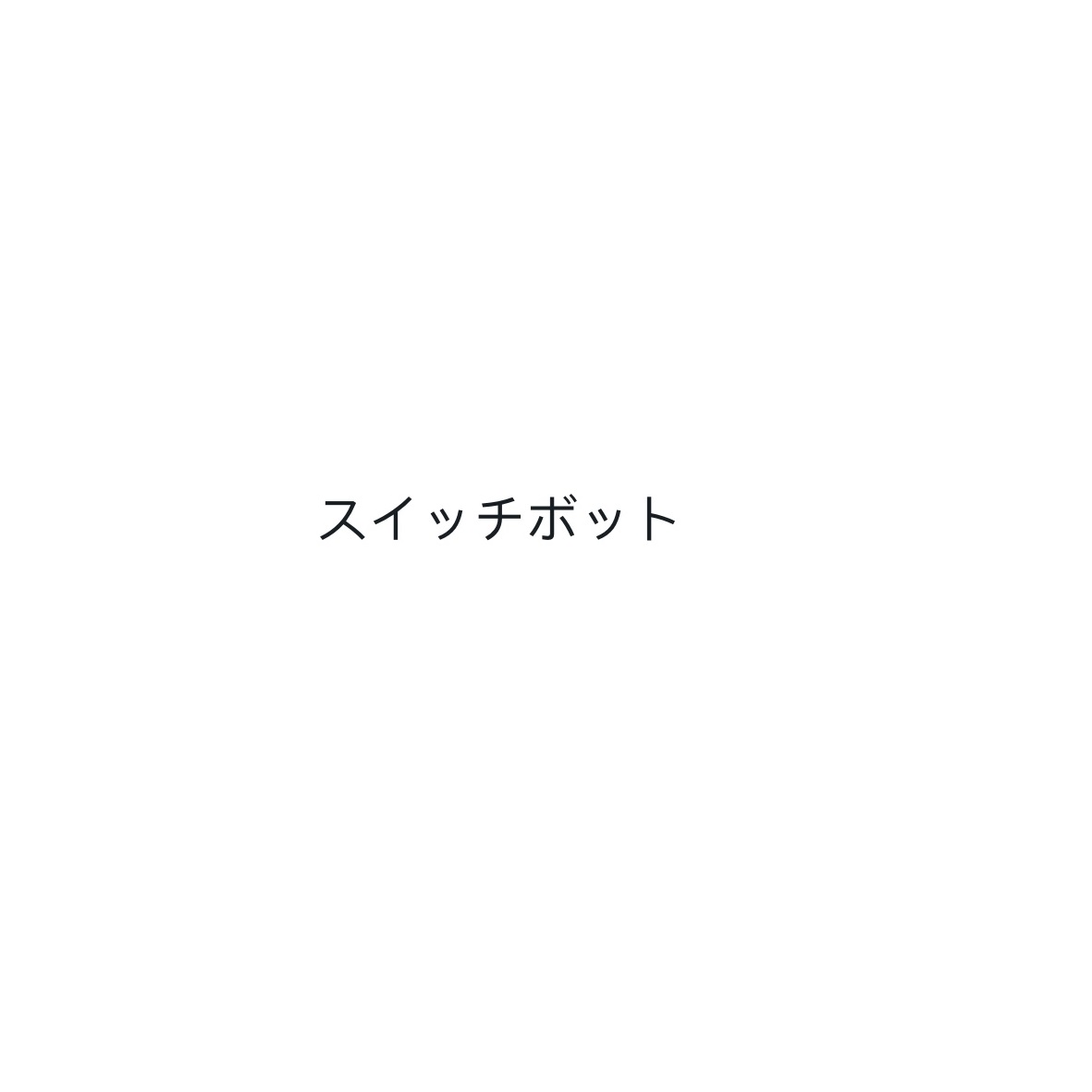 商標登録6513213