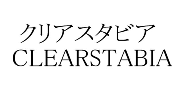 商標