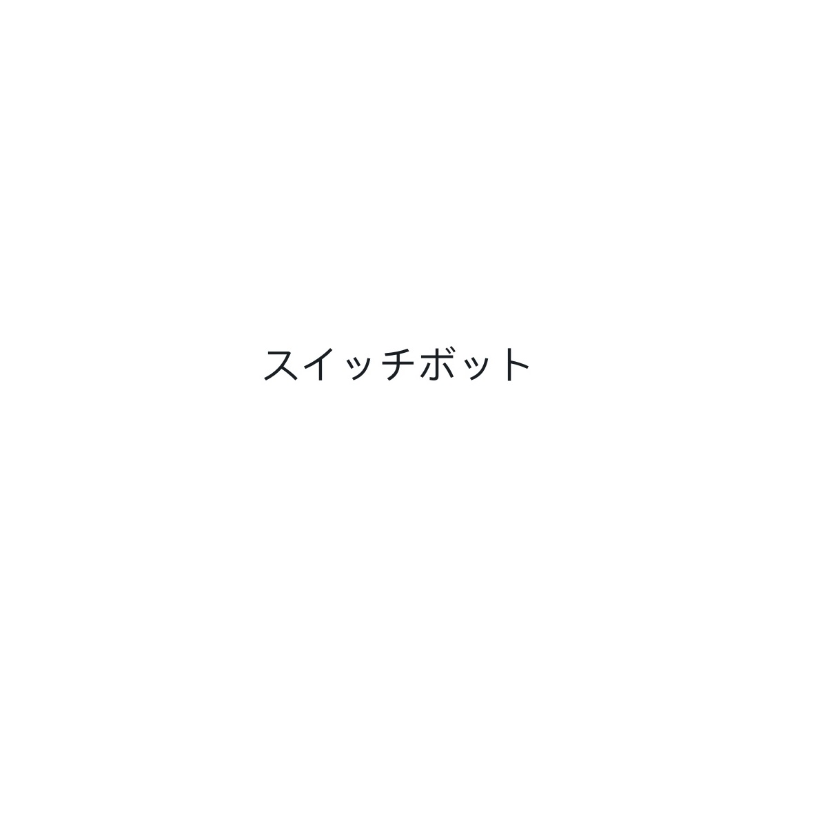 商標登録6513214