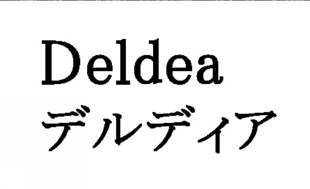 商標登録5458733