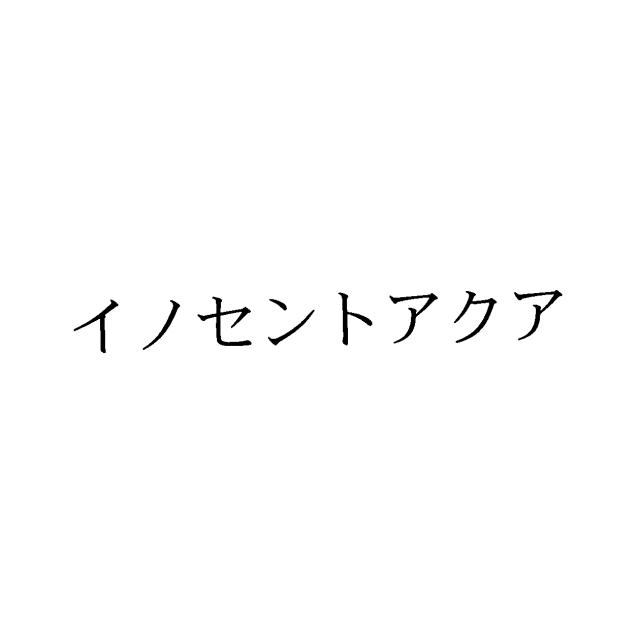 商標登録5591603