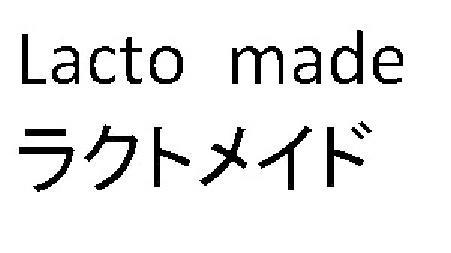 商標登録5948454