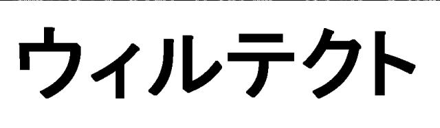 商標登録5685868