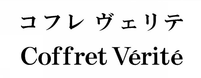 商標登録5948463