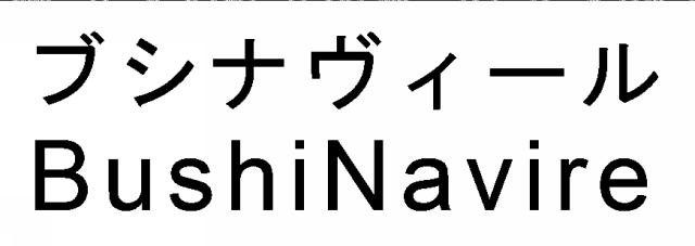 商標登録5861267