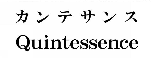 商標登録5948464