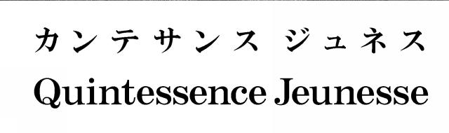 商標登録5948465