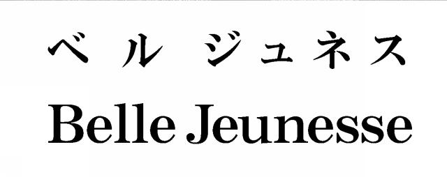 商標登録5948466