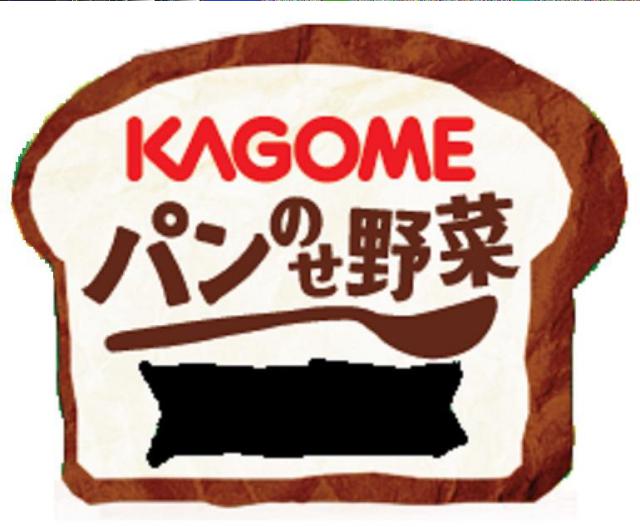 商標登録5685882