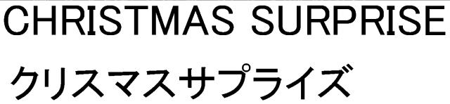 商標登録5685906