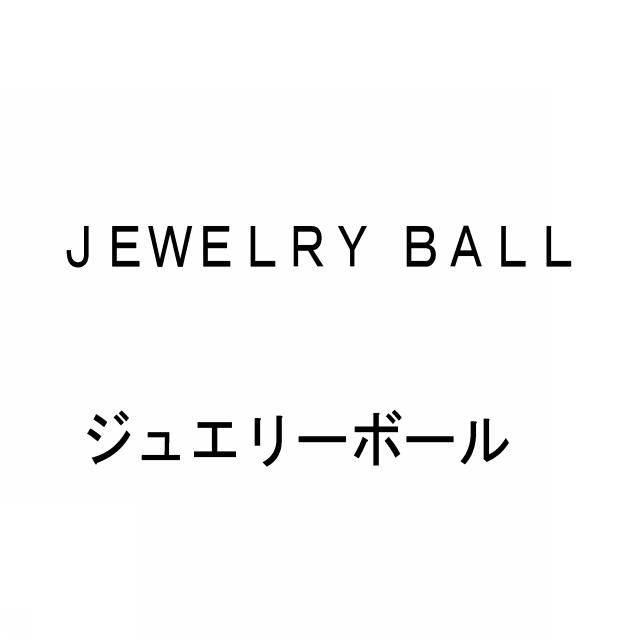 商標登録5813761