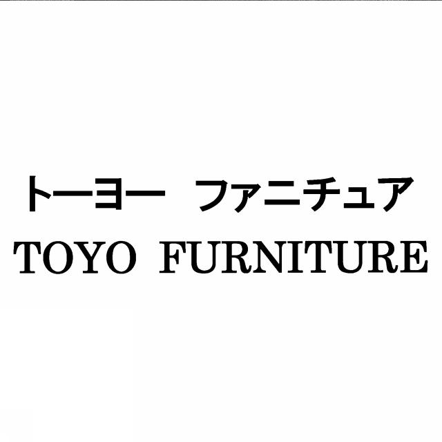商標登録5330166