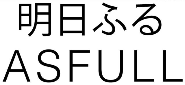 商標登録5685918