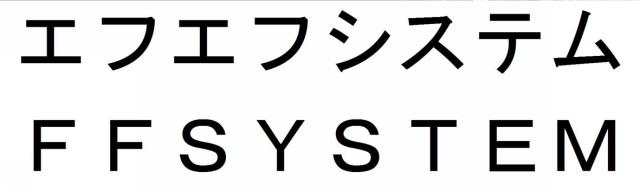 商標登録5685935