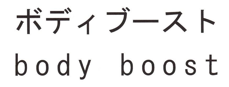 商標登録6792794