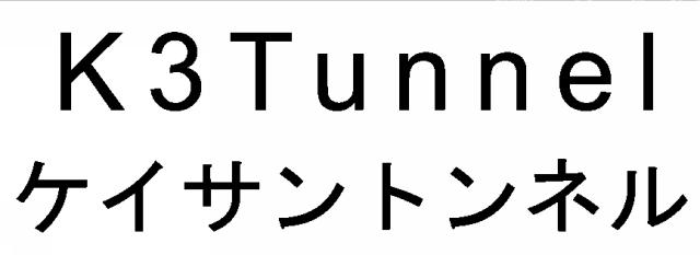 商標登録6029721