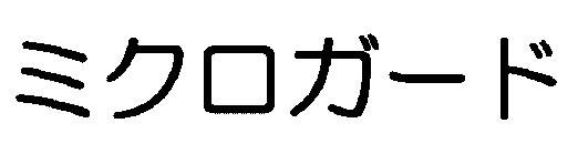 商標登録5287606